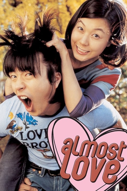 Almost Love Movie Poster Image