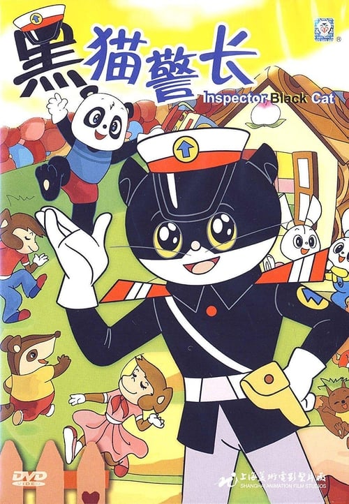 Poster Inspector Black Cat