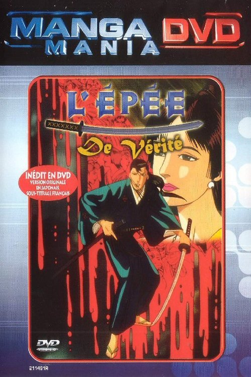 L'épée de la vérité 1990