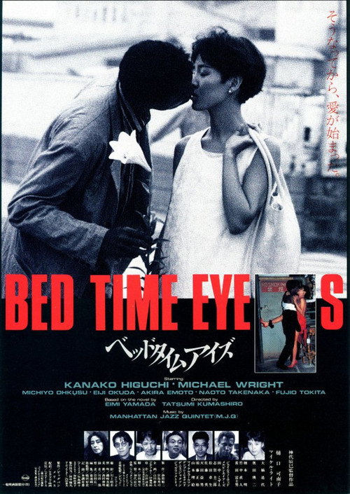 Bedtime Eyes poster