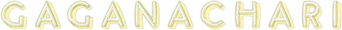 ഗഗനചാരി