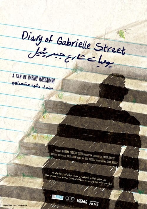 Diary of Gabrielle Street Free Stream