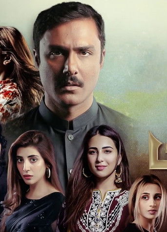 Escena 5 de پری‌زاد