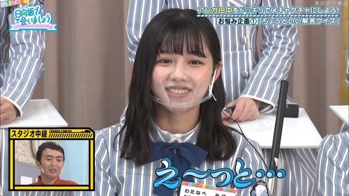 Épisode 51