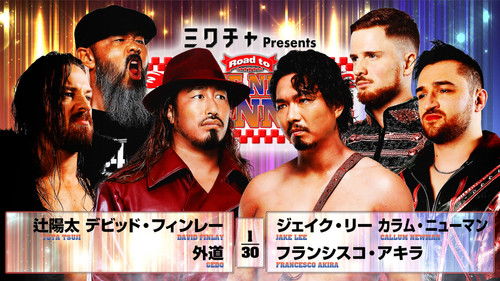 Jaquette NJPW Road to The New Beginning 2026 - Day 10