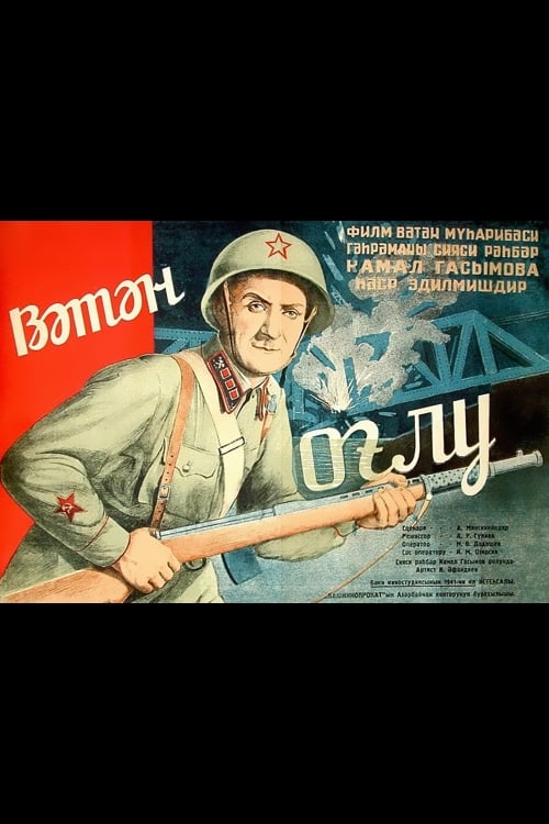 Vətən Oğlu (1941) poster