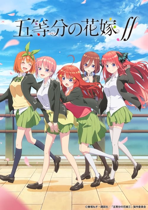 Poster The Quintessential Quintuplets 2019
