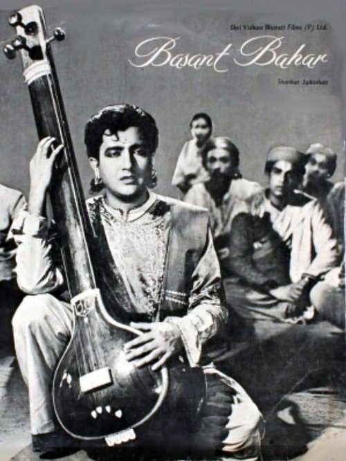 Basant Bahar 1956