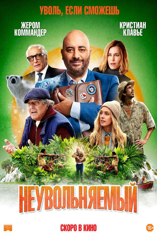 Employee of the Month poster