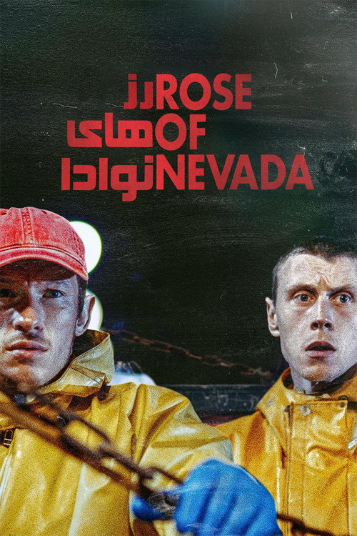Rose of Nevada