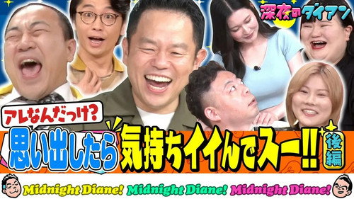 Episode 28