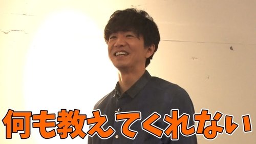 Image de l'épisode 82