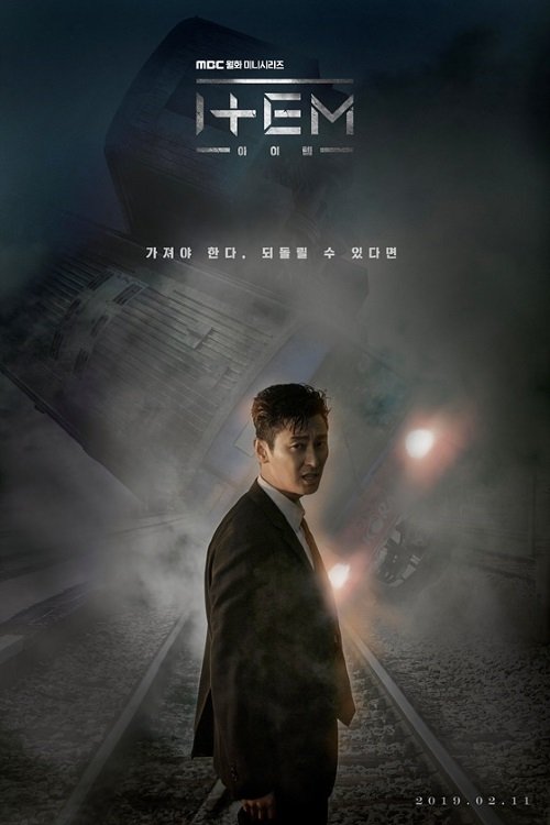 Season 1