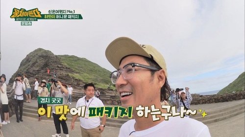 Image de l'épisode 32