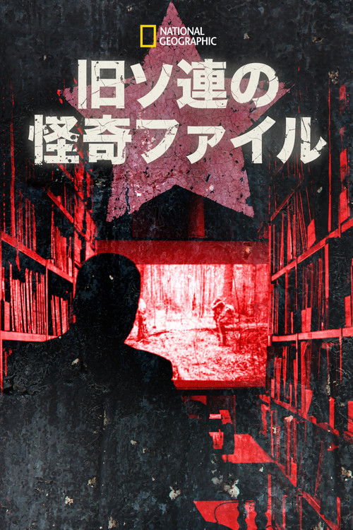 Russia's Mystery Files