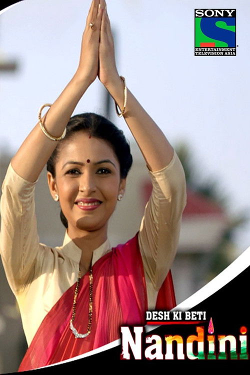 Desh Ki Beti-Nandini (2013) poster