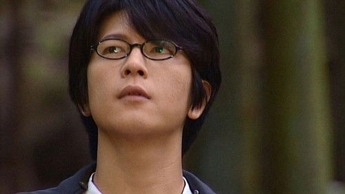 ミステリー民俗学者 八雲樹