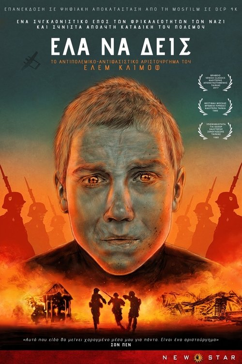 Posters