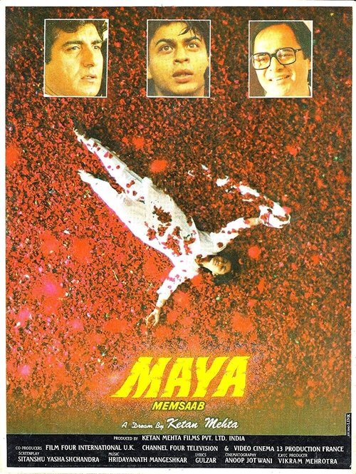 Maya Memsaab poster