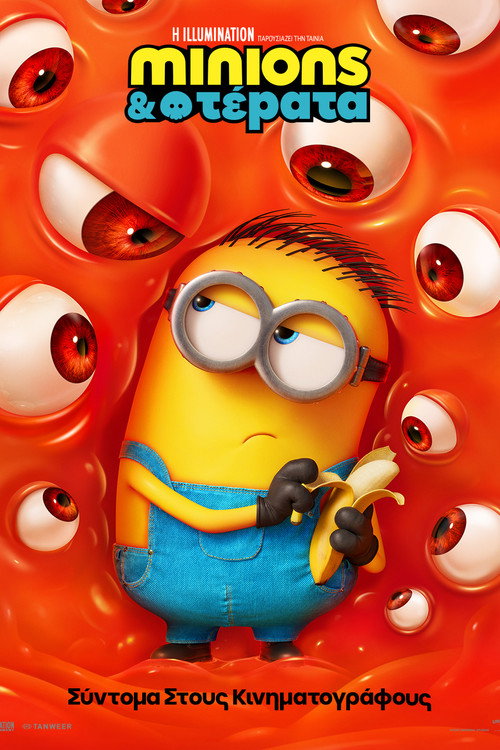 Minions & Monsters