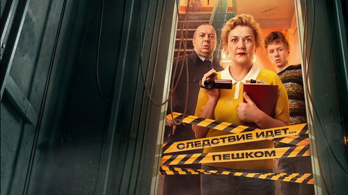 Where's the Elevator?