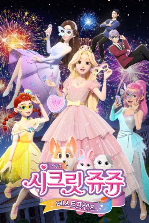 Season 2 Poster