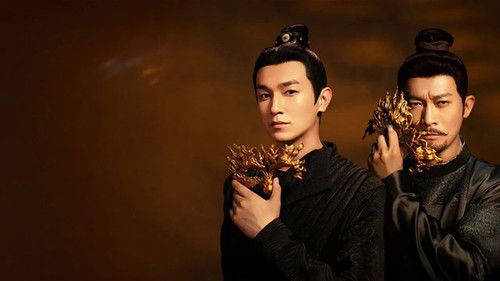 Strange Chronicles of Tang backdrop 1