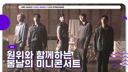 Image de l'épisode 23