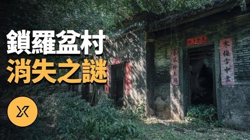 Episode 254