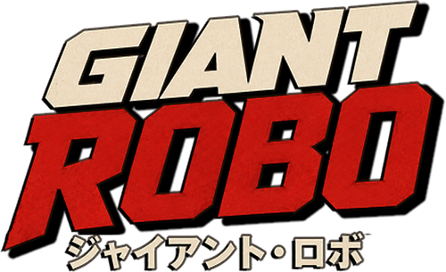 Giant Robo