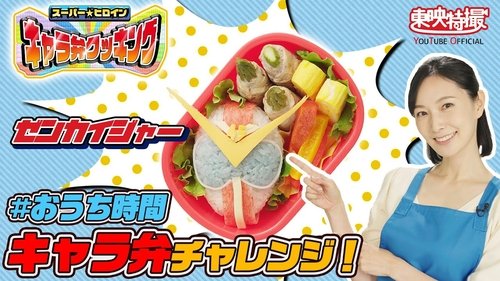 Image de l'épisode 1