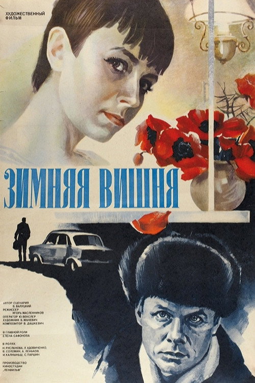 Winter Cherries poster
