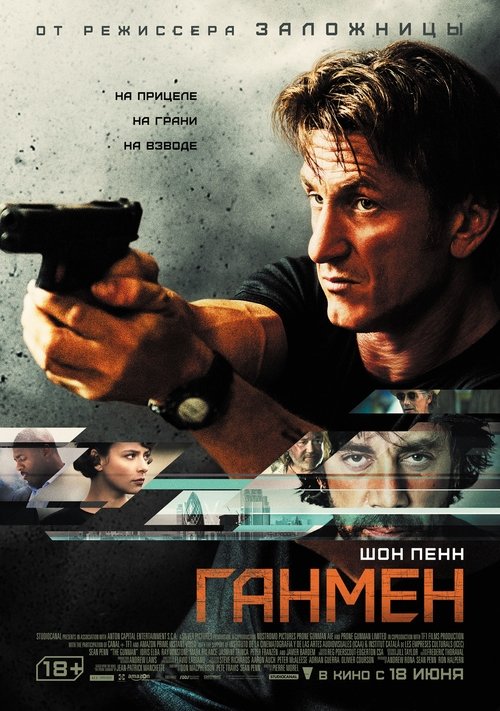 Posters
