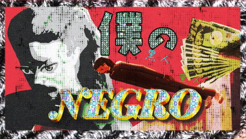 Boku no Negro - Season 1 Backdrop Blur