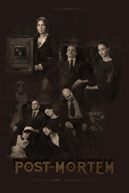 PostMorteM (2022) poster