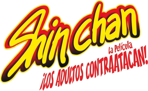 クレヨンしんちゃん 嵐を呼ぶ モーレツ！オトナ帝国の逆襲