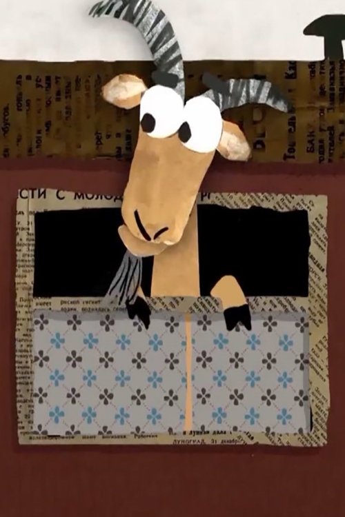 Kozly movie poster player