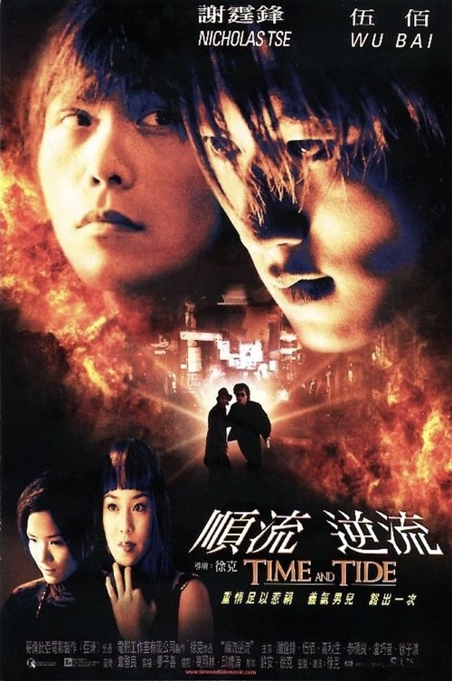 Time and Tide poster