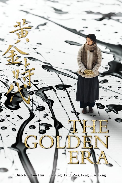 Grootschalige poster van The Golden Era