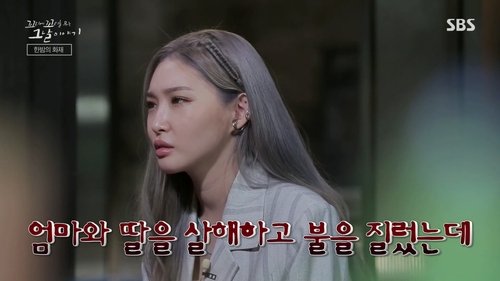 Image de l'épisode 36