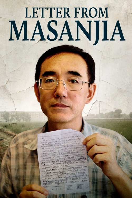 Letter from Masanjia 2019