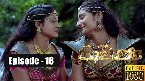 Folge 16