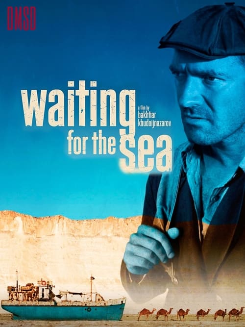 Poster В ожидании моря 2012