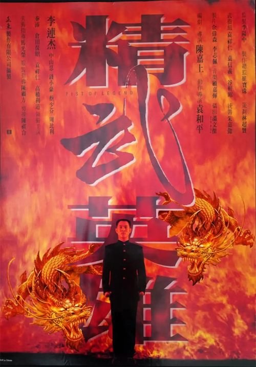 Posters