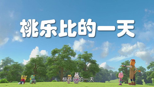 Episode 14