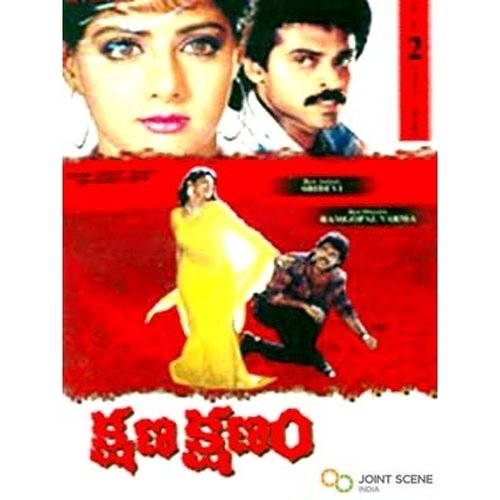 Kshana Kshanam Online