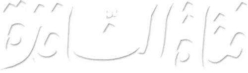 فتاة النافذة