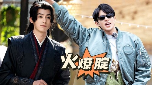 Image de l'épisode 18