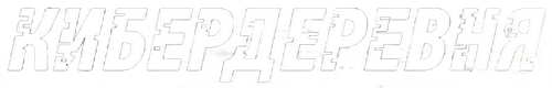 The Cyberfarm