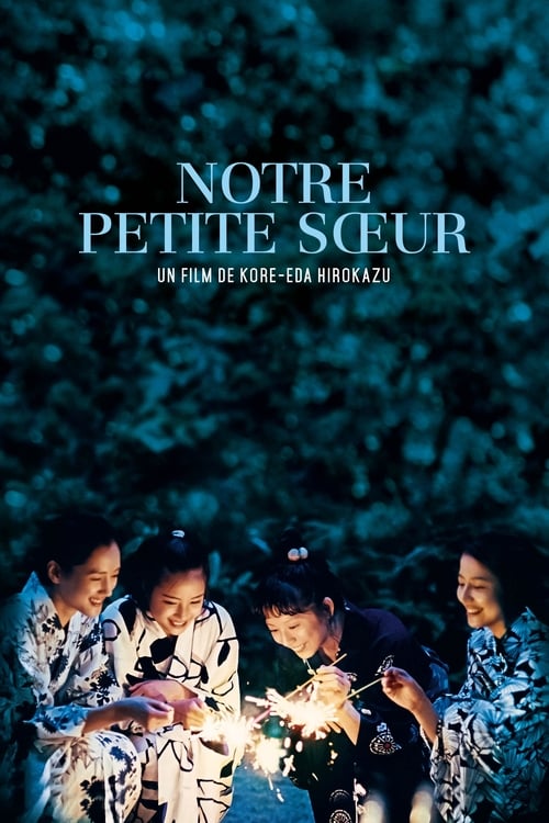 Notre petite sœur (2015)